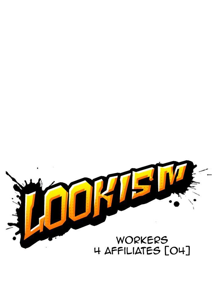 Read Lookism (en) Manga Online