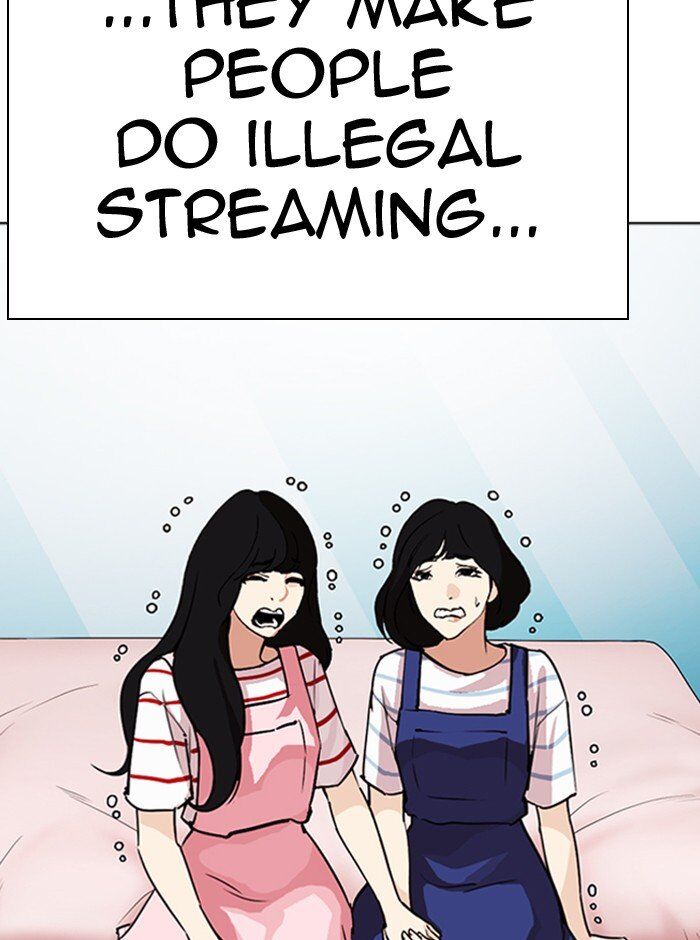 Read Lookism (en) Manga Online