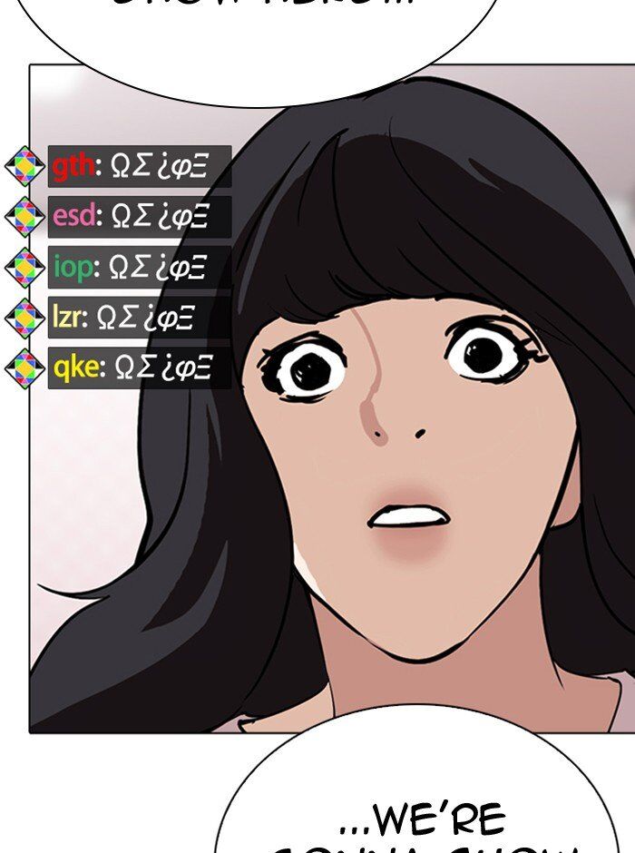 Read Lookism (en) Manga Online