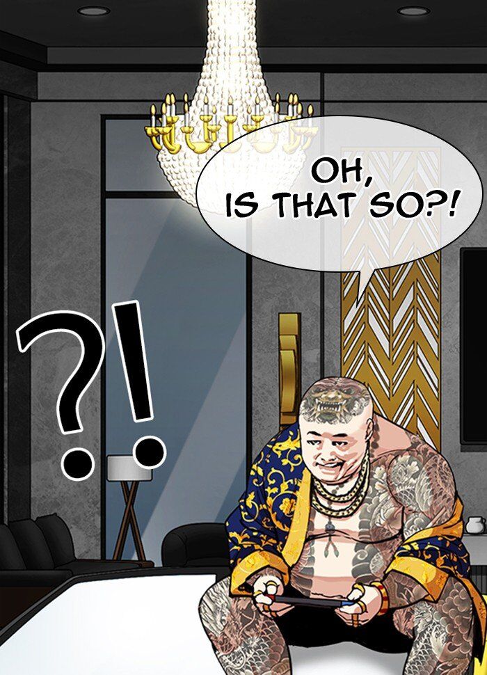 Read Lookism (en) Manga Online