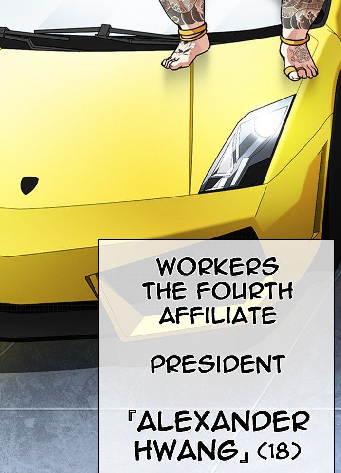 Read Lookism (en) Manga Online