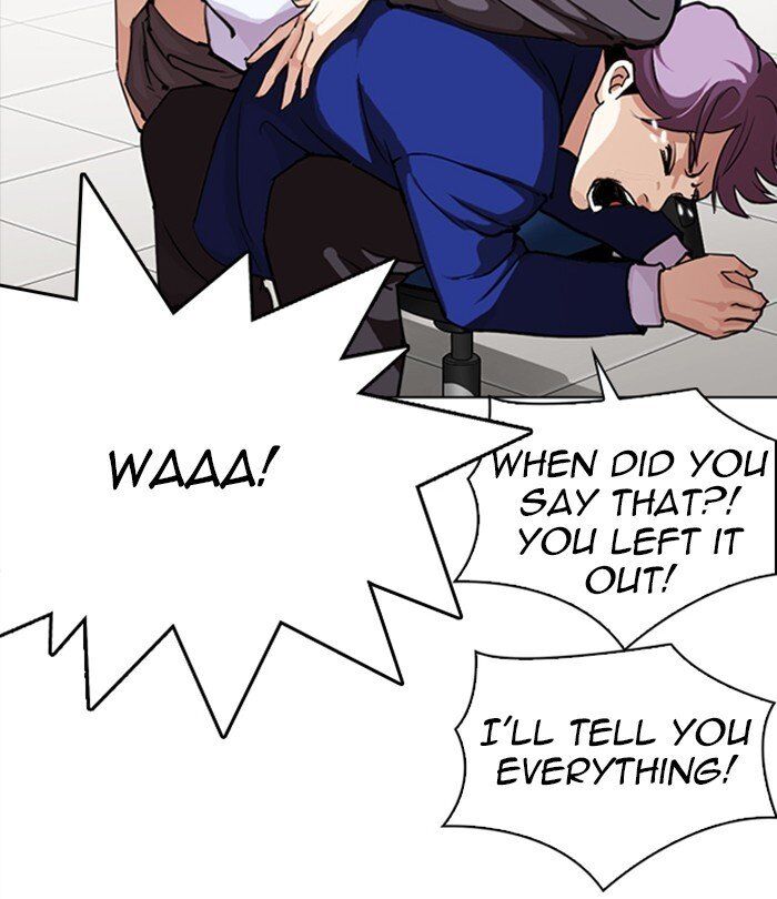 Read Lookism (en) Manga Online