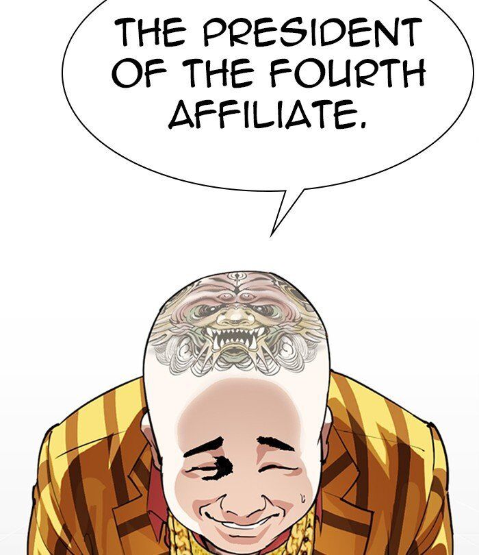 Read Lookism (en) Manga Online