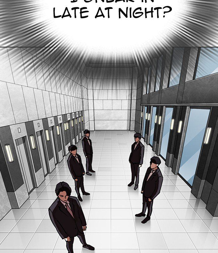 Read Lookism (en) Manga Online