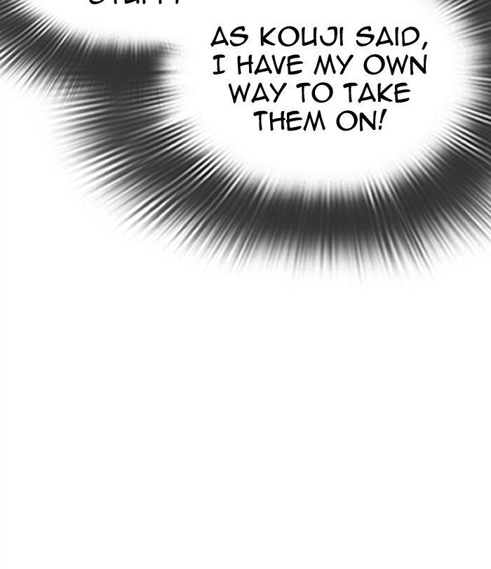 Read Lookism (en) Manga Online