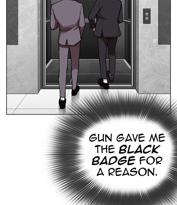 Read Lookism (en) Manga Online