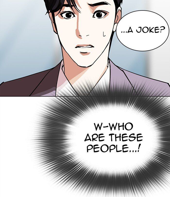 Read Lookism (en) Manga Online