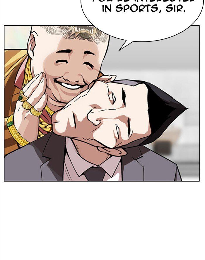 Read Lookism (en) Manga Online