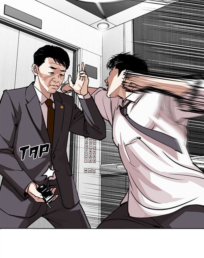 Read Lookism (en) Manga Online