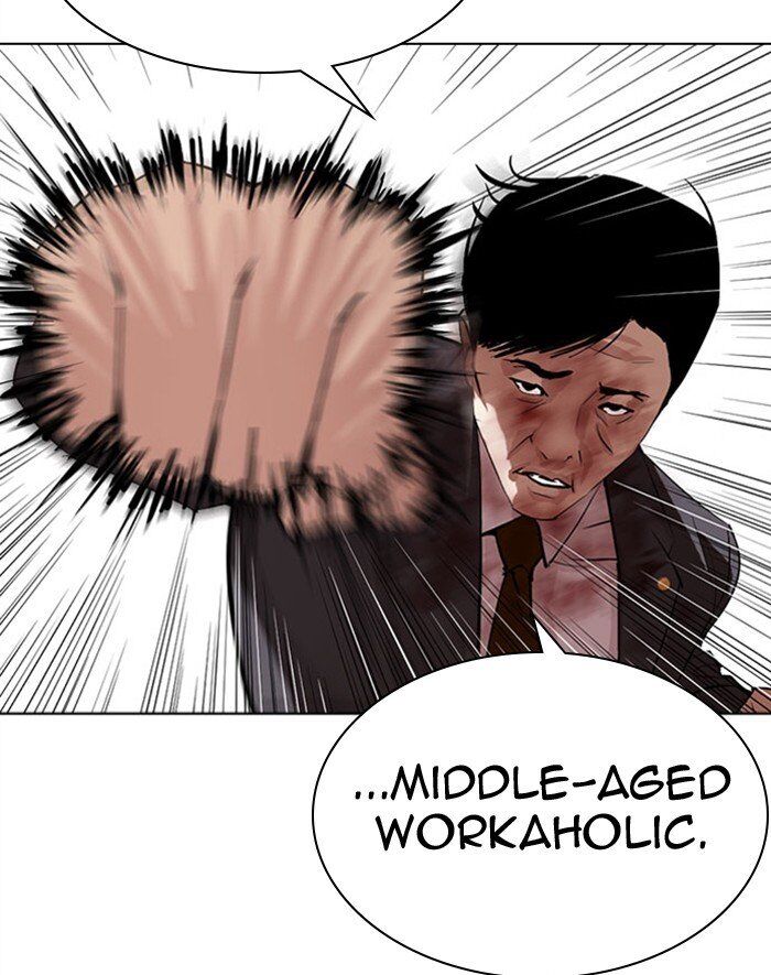 Read Lookism (en) Manga Online