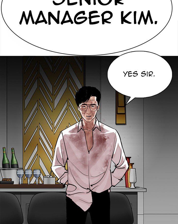 Read Lookism (en) Manga Online
