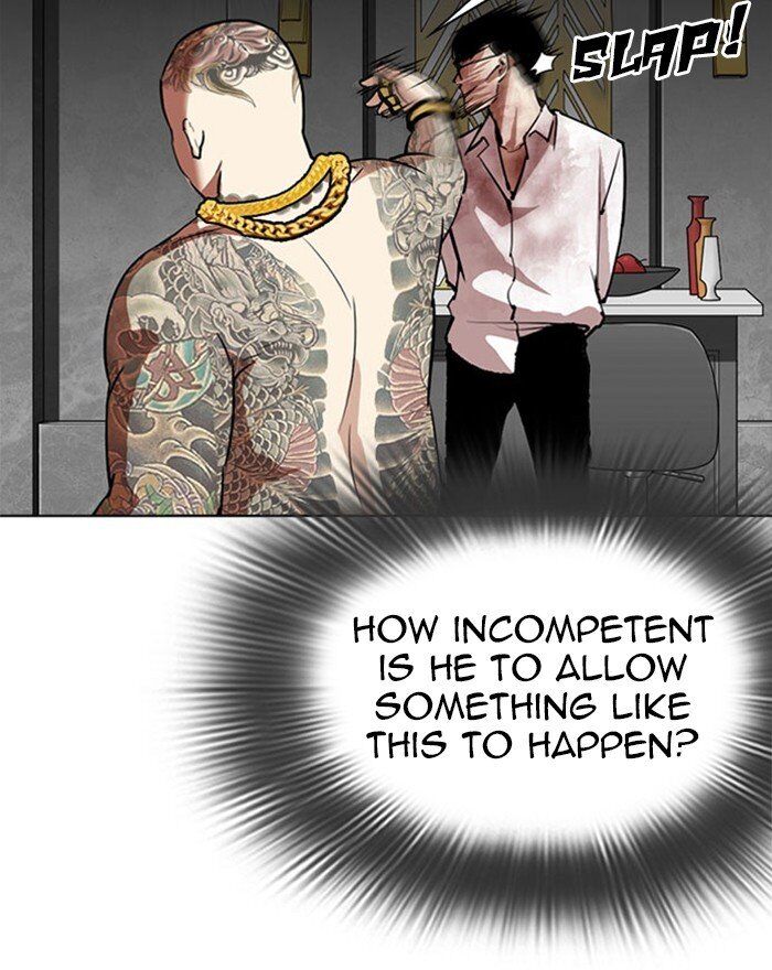 Read Lookism (en) Manga Online