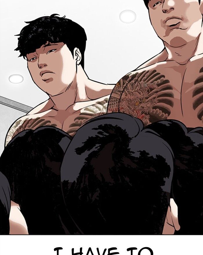 Read Lookism (en) Manga Online