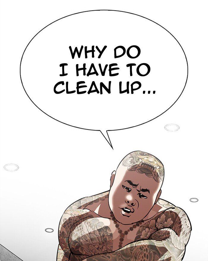 Read Lookism (en) Manga Online