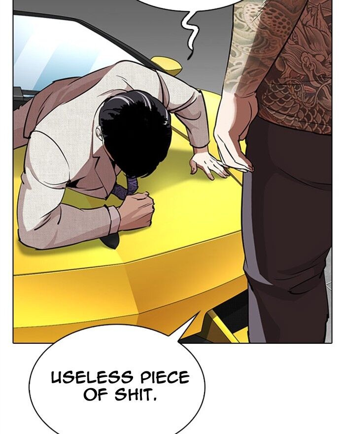 Read Lookism (en) Manga Online