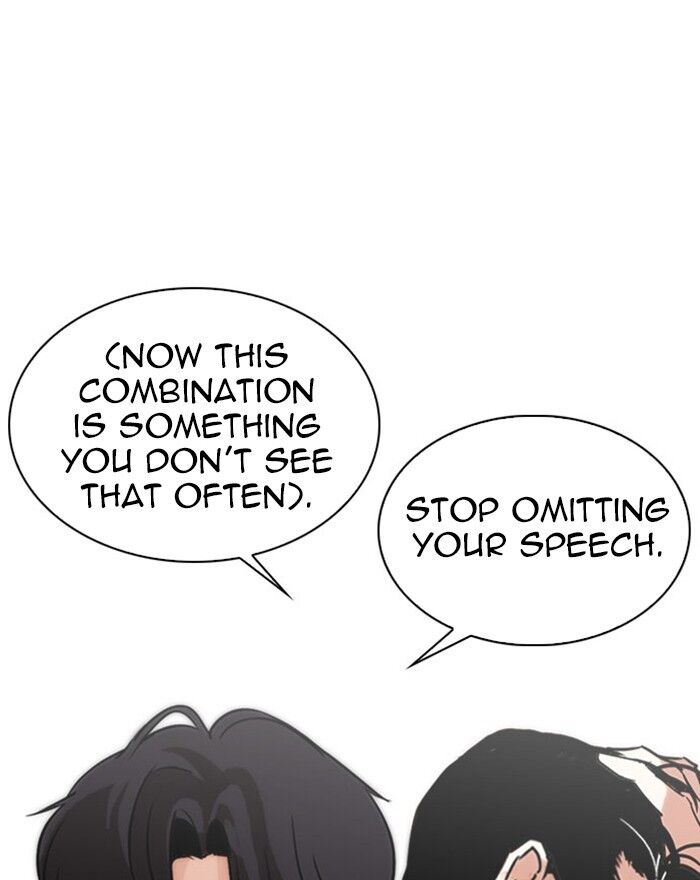 Read Lookism (en) Manga Online