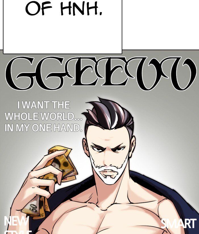 Read Lookism (en) Manga Online