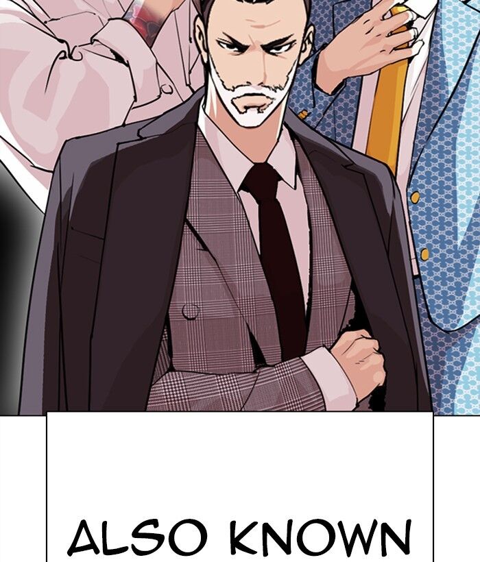 Read Lookism (en) Manga Online