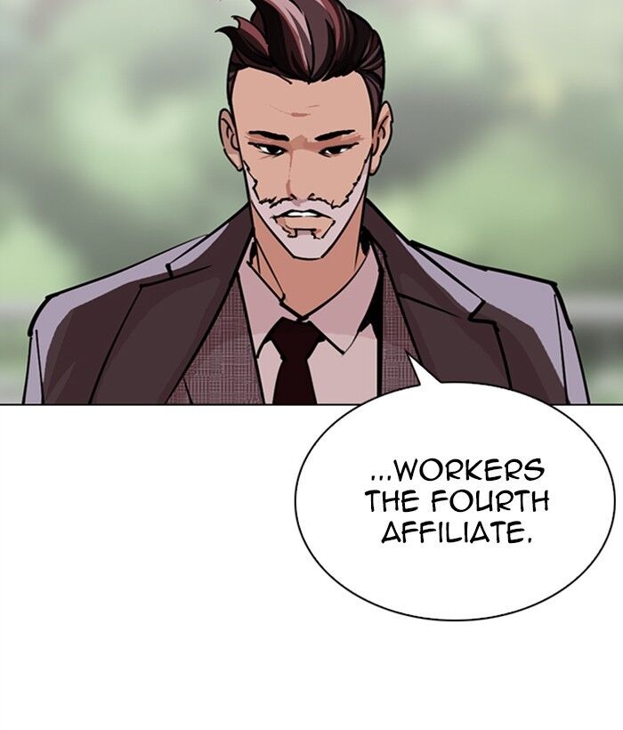 Read Lookism (en) Manga Online