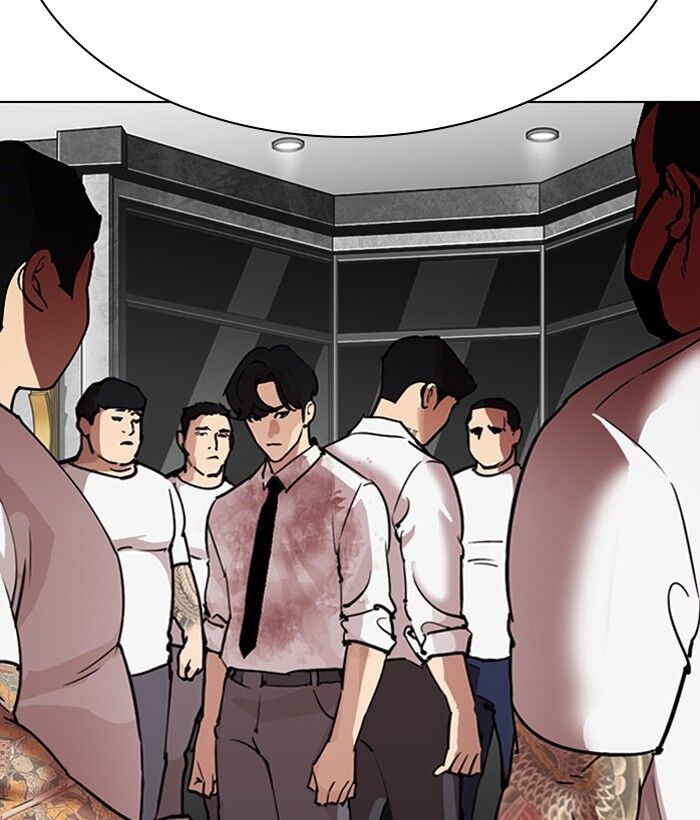 Read Lookism (en) Manga Online