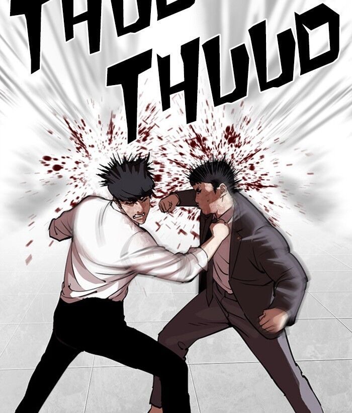 Read Lookism (en) Manga Online