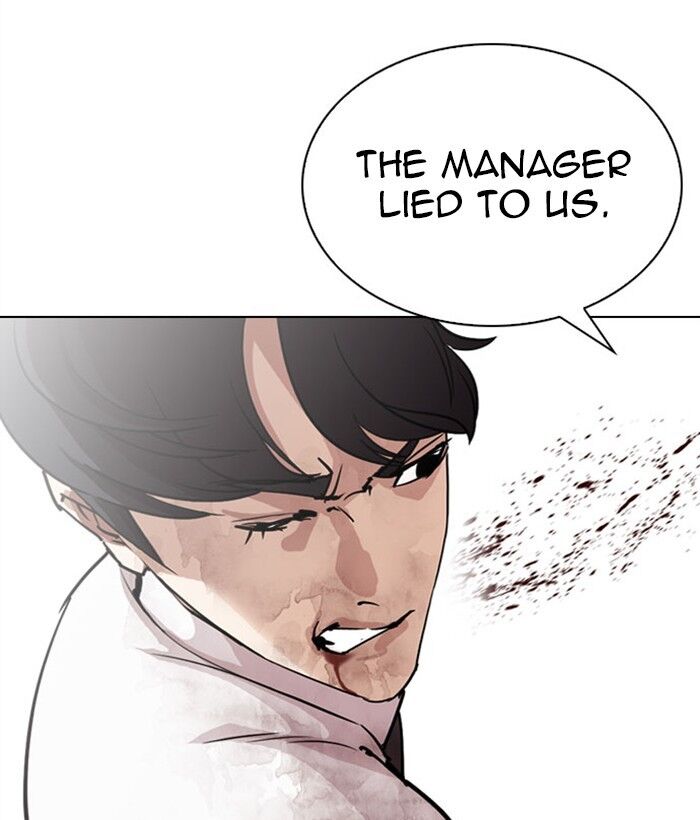 Read Lookism (en) Manga Online