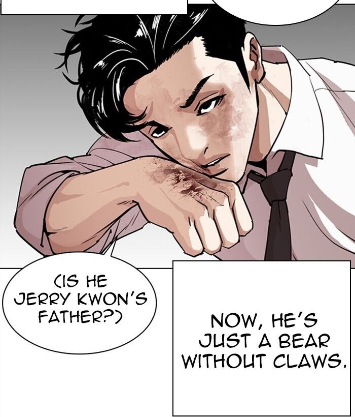 Read Lookism (en) Manga Online