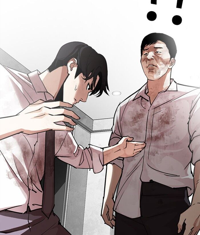 Read Lookism (en) Manga Online