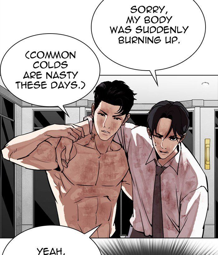 Read Lookism (en) Manga Online