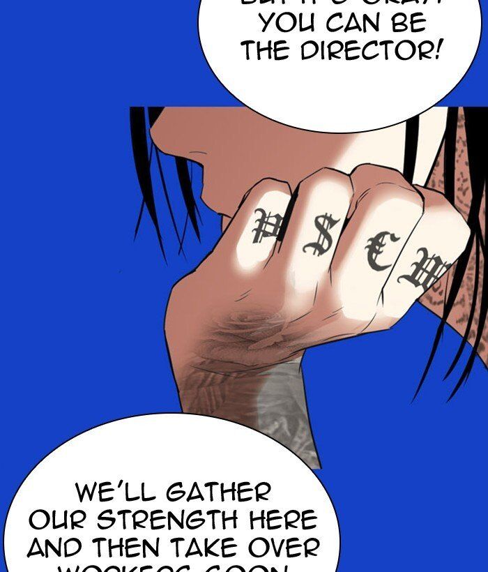 Read Lookism (en) Manga Online