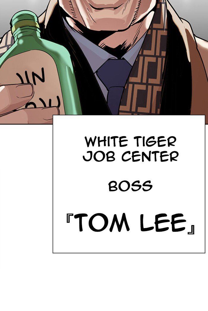 Read Lookism (en) Manga Online