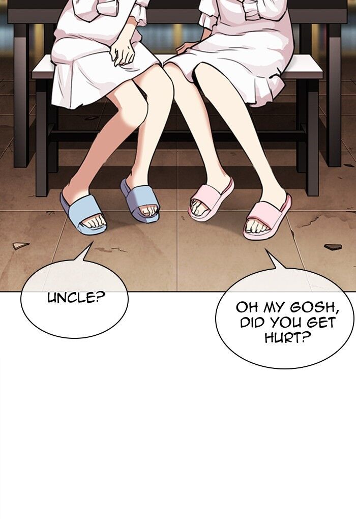 Read Lookism (en) Manga Online