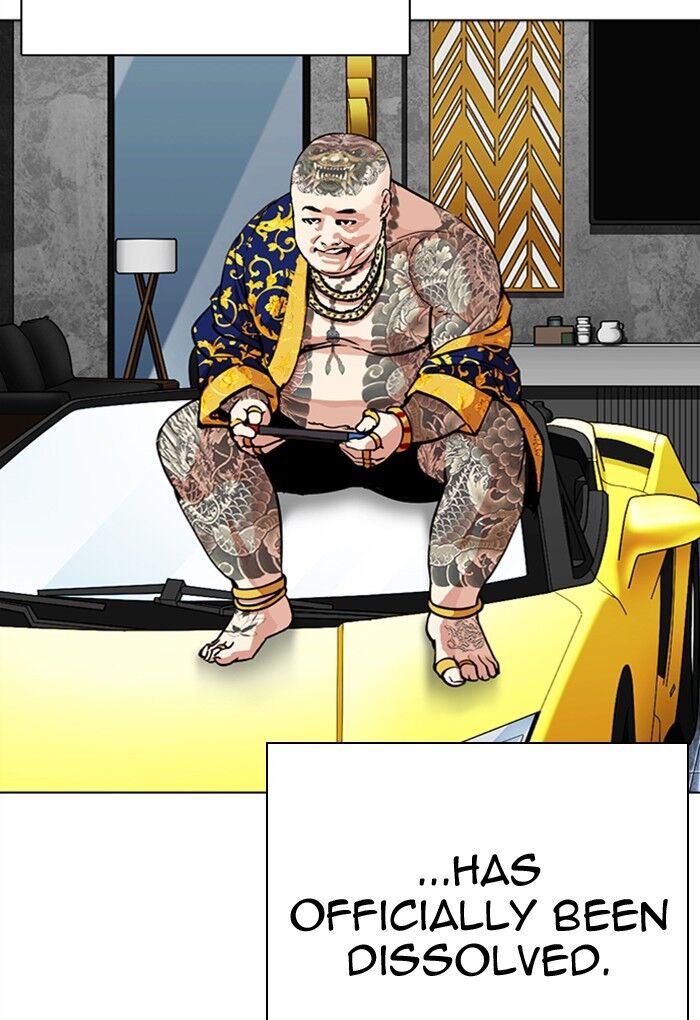 Read Lookism (en) Manga Online