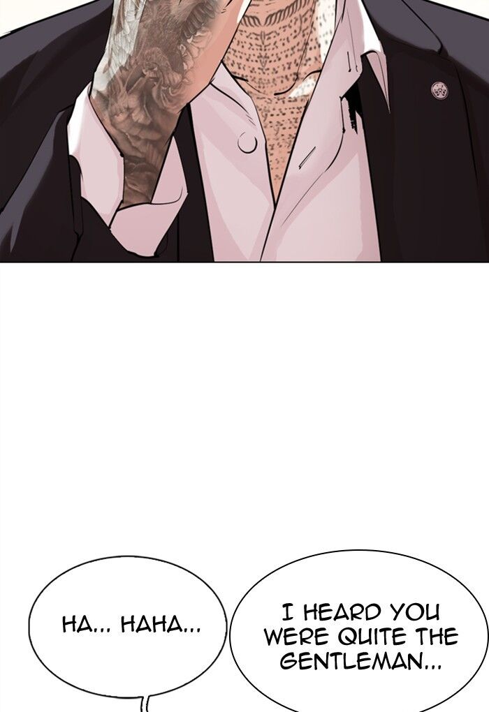 Read Lookism (en) Manga Online