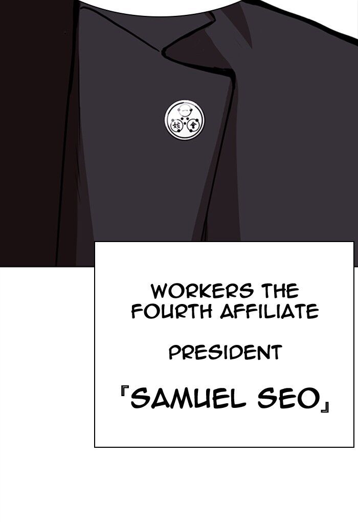 Read Lookism (en) Manga Online