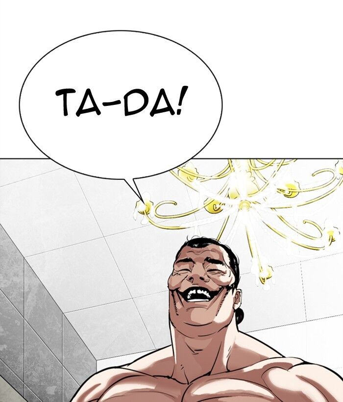 Read Lookism (en) Manga Online