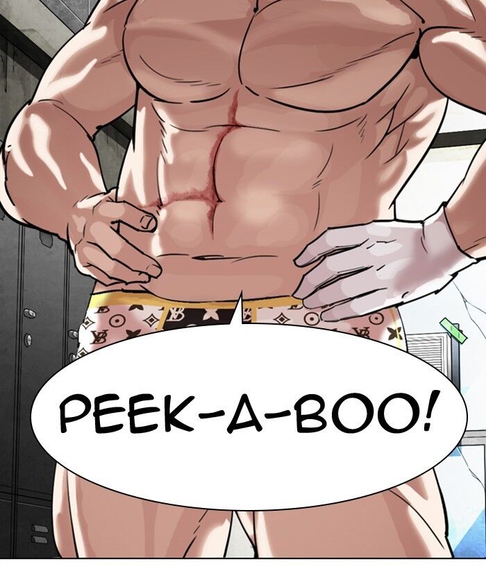 Read Lookism (en) Manga Online