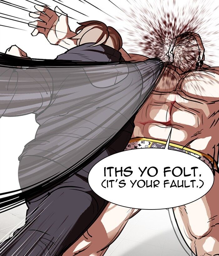 Read Lookism (en) Manga Online