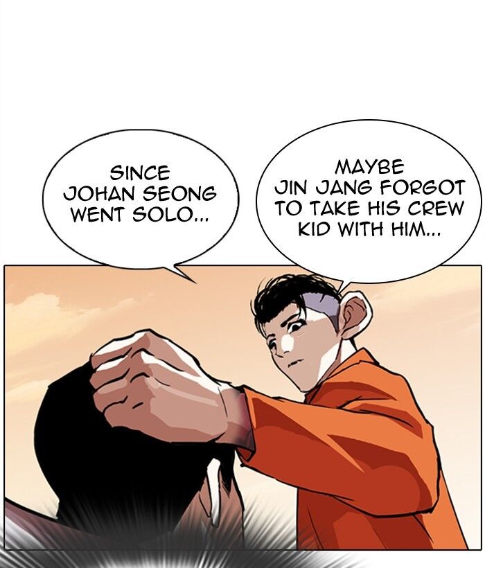 Read Lookism (en) Manga Online