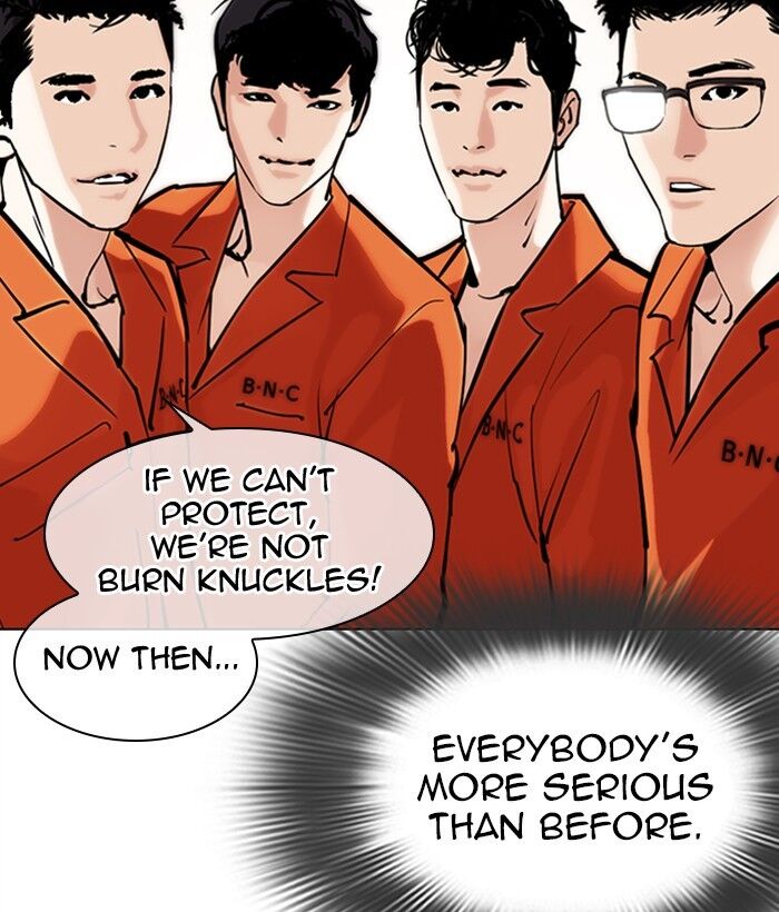 Read Lookism (en) Manga Online