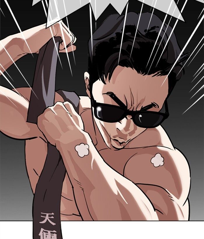 Read Lookism (en) Manga Online