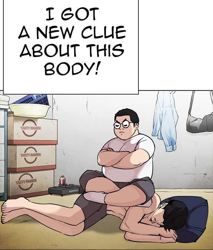 Read Lookism (en) Manga Online