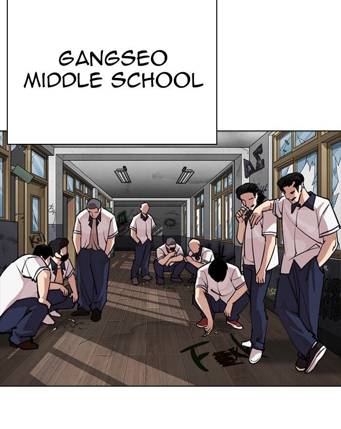 Read Lookism (en) Manga Online