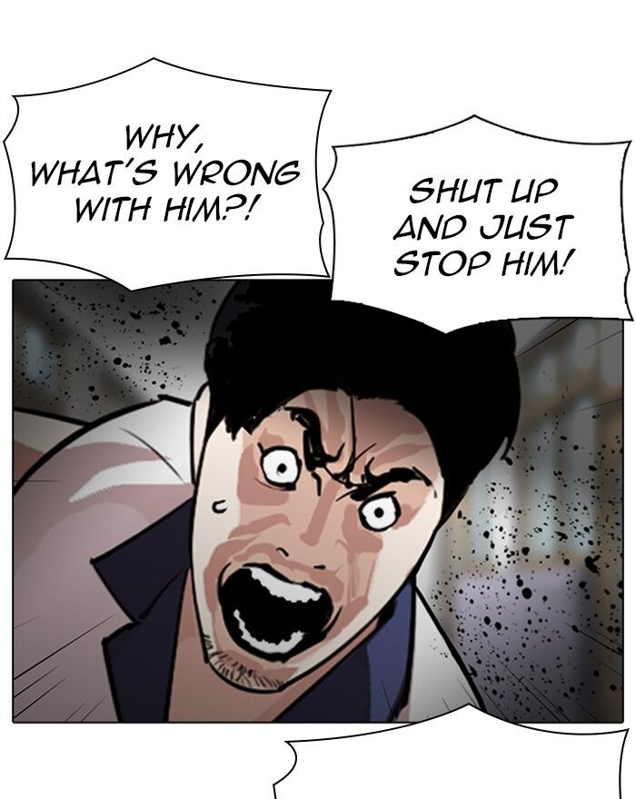 Read Lookism (en) Manga Online
