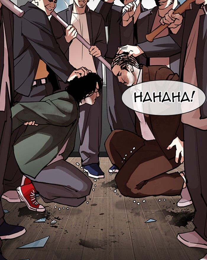 Read Lookism (en) Manga Online