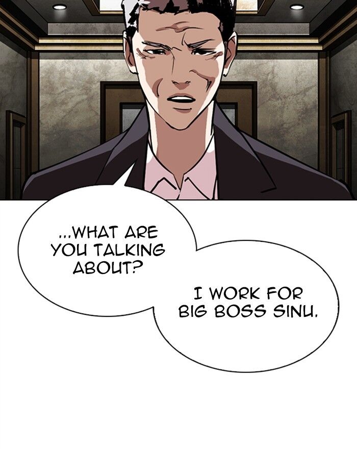 Read Lookism (en) Manga Online