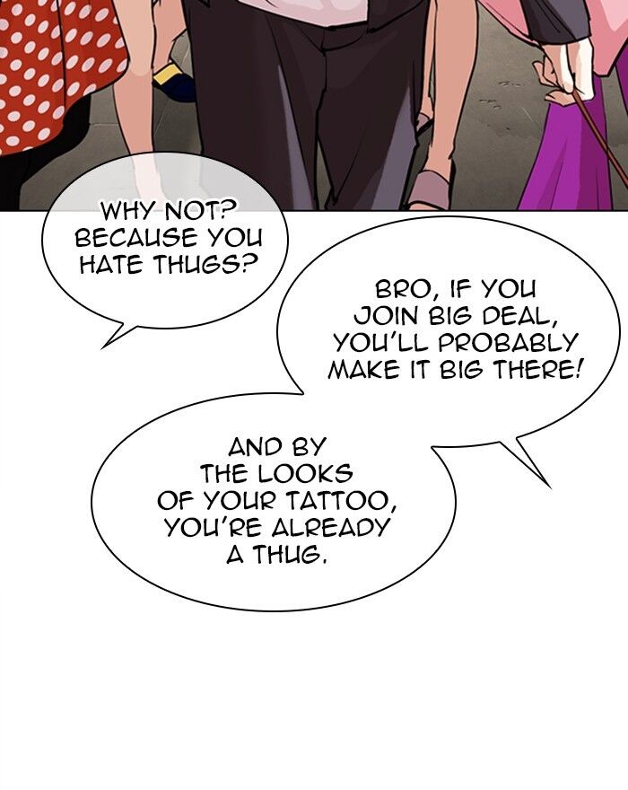 Read Lookism (en) Manga Online