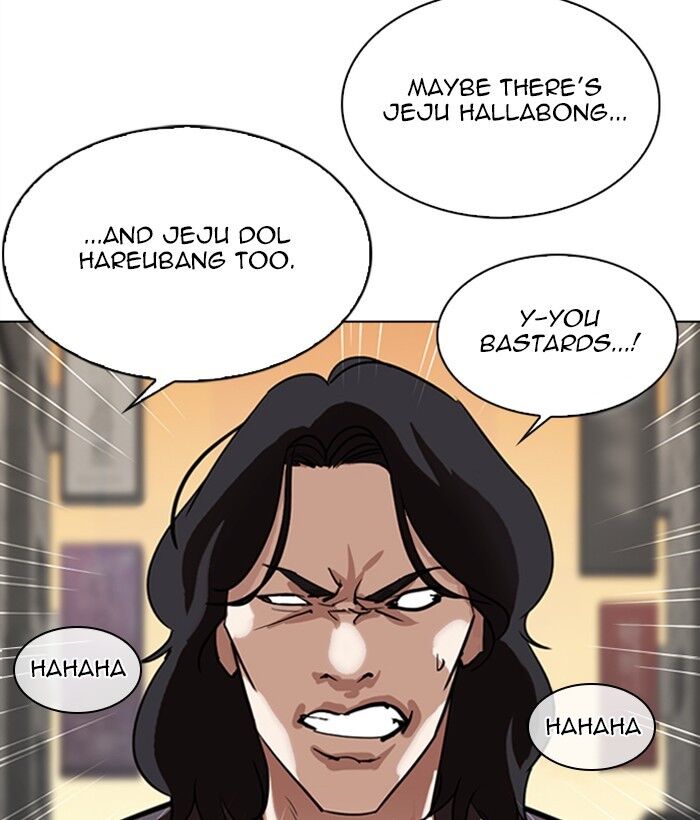 Read Lookism (en) Manga Online