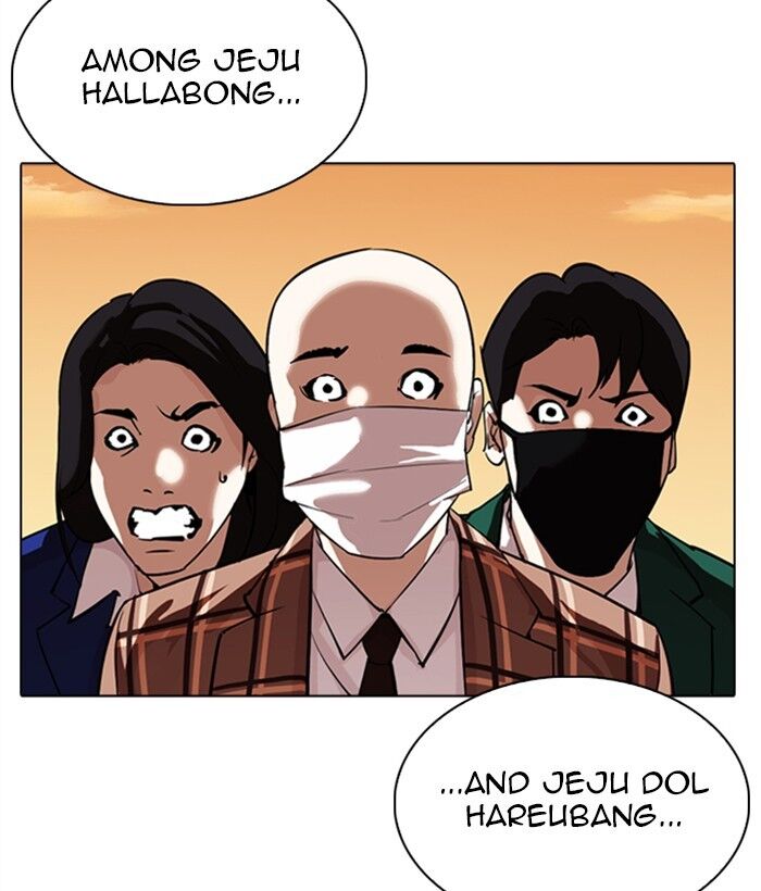 Read Lookism (en) Manga Online