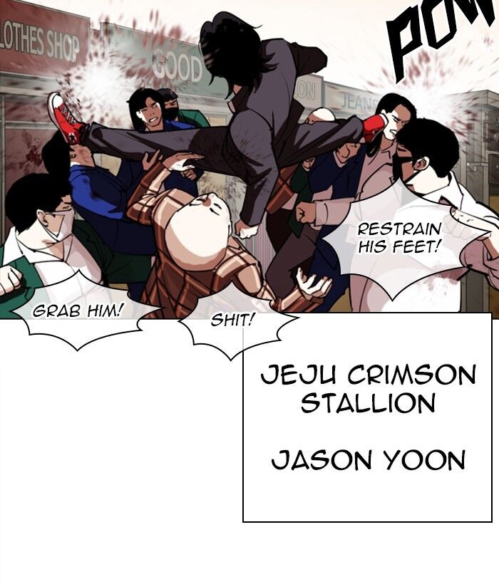 Read Lookism (en) Manga Online